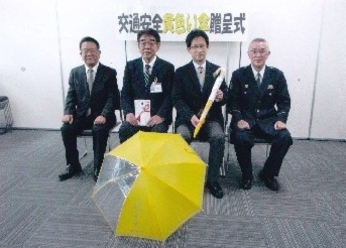 新一年生に交通安全黄色い傘を贈呈