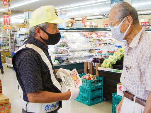 地域交通安全事業