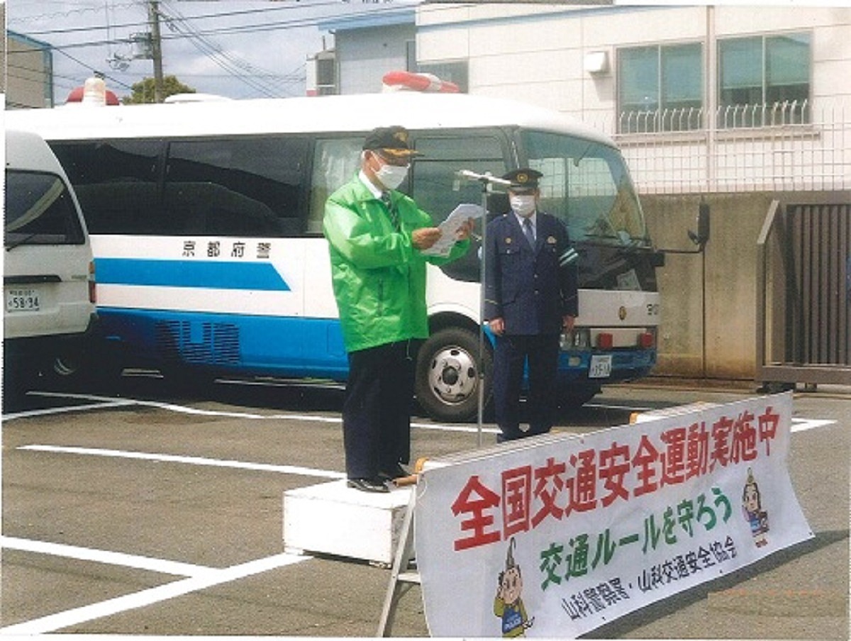 春の全国交通安全運動スタート式