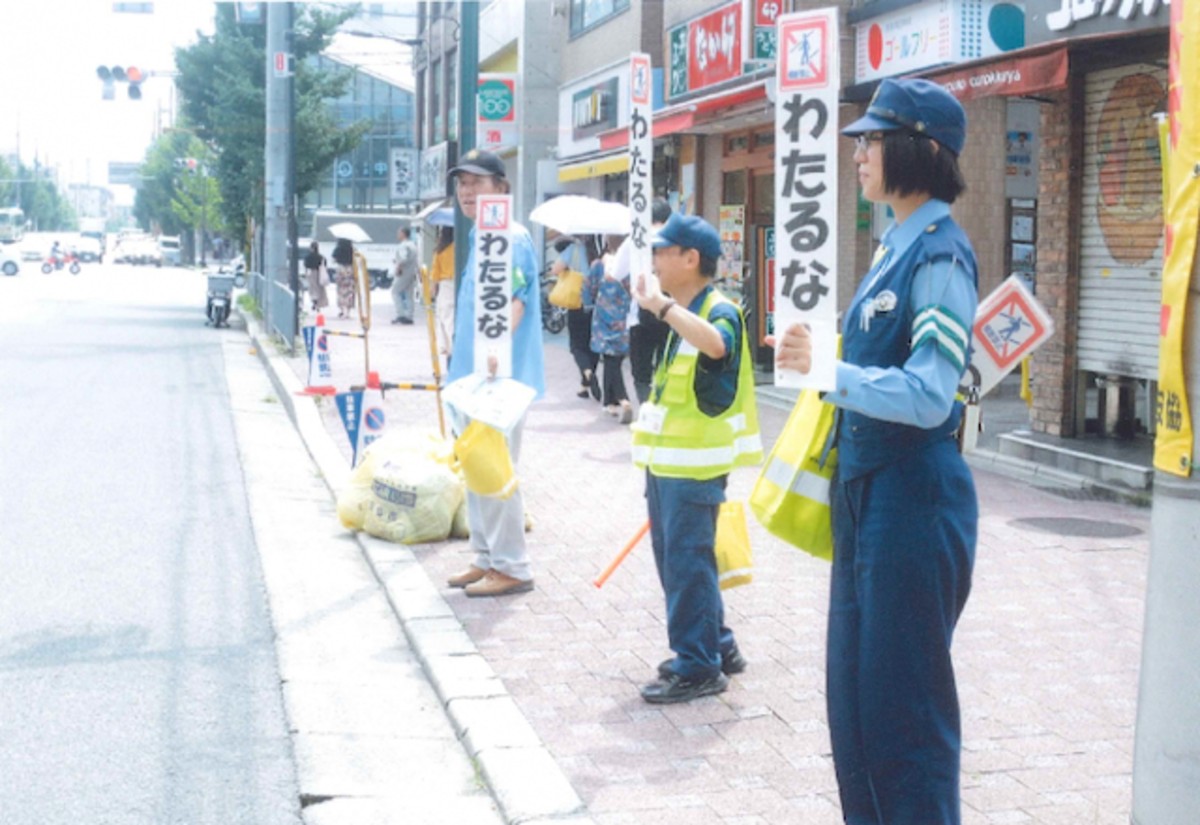 乱横断防止啓発活動