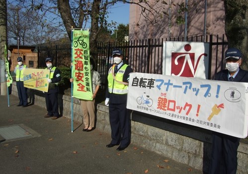 地域交通安全事業