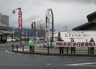 浜町交差点付近で交通事故防止を呼び掛け