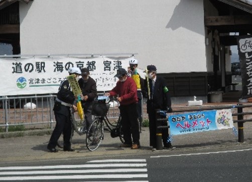 自転車の安全利用事業