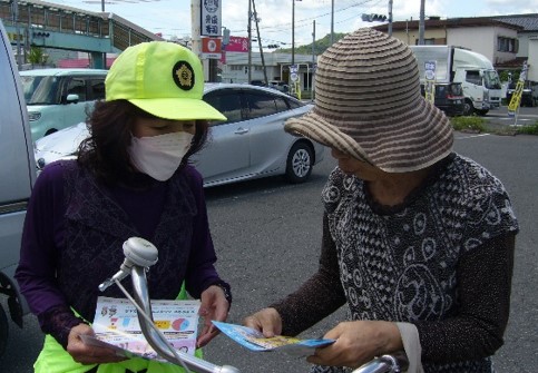 令和5年 春の全国交通安全運動