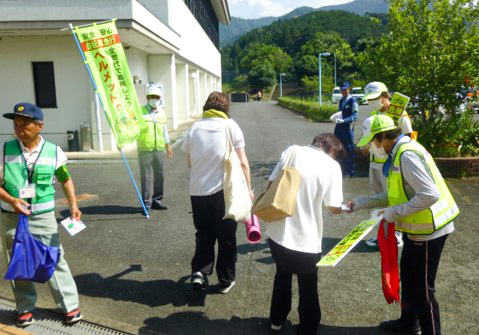 令和5年 夏の交通事故防止府民運動