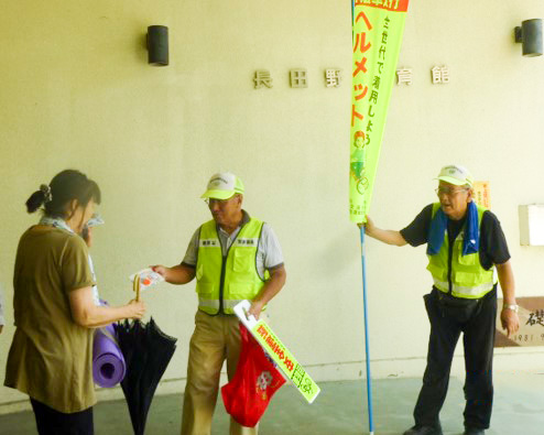 令和5年 夏の交通事故防止府民運動