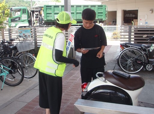 自転車の安全利用事業