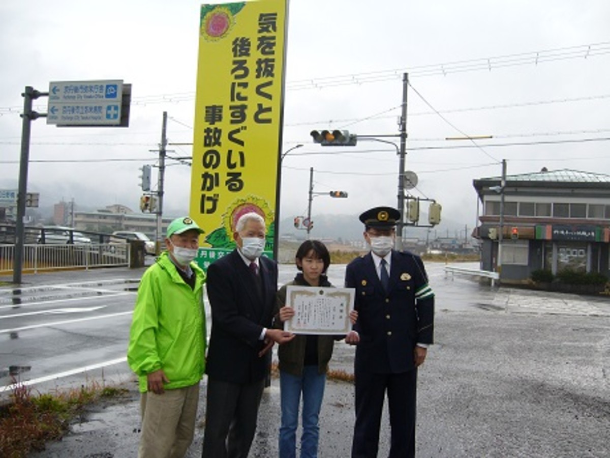 交通安全「ひまわりの看板」を設置