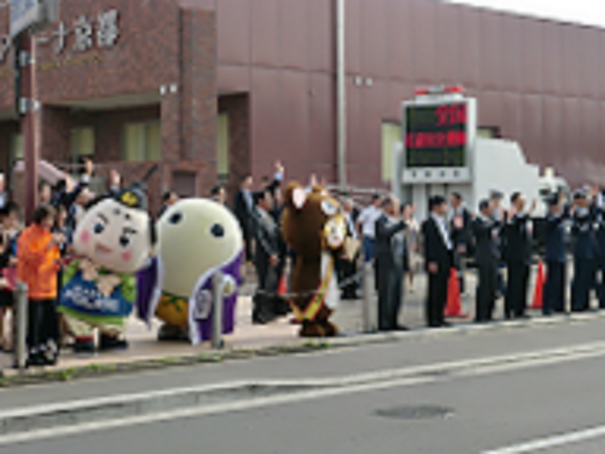 春の全国交通安全運動スタート式