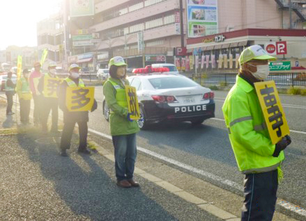 地域交通安全事業