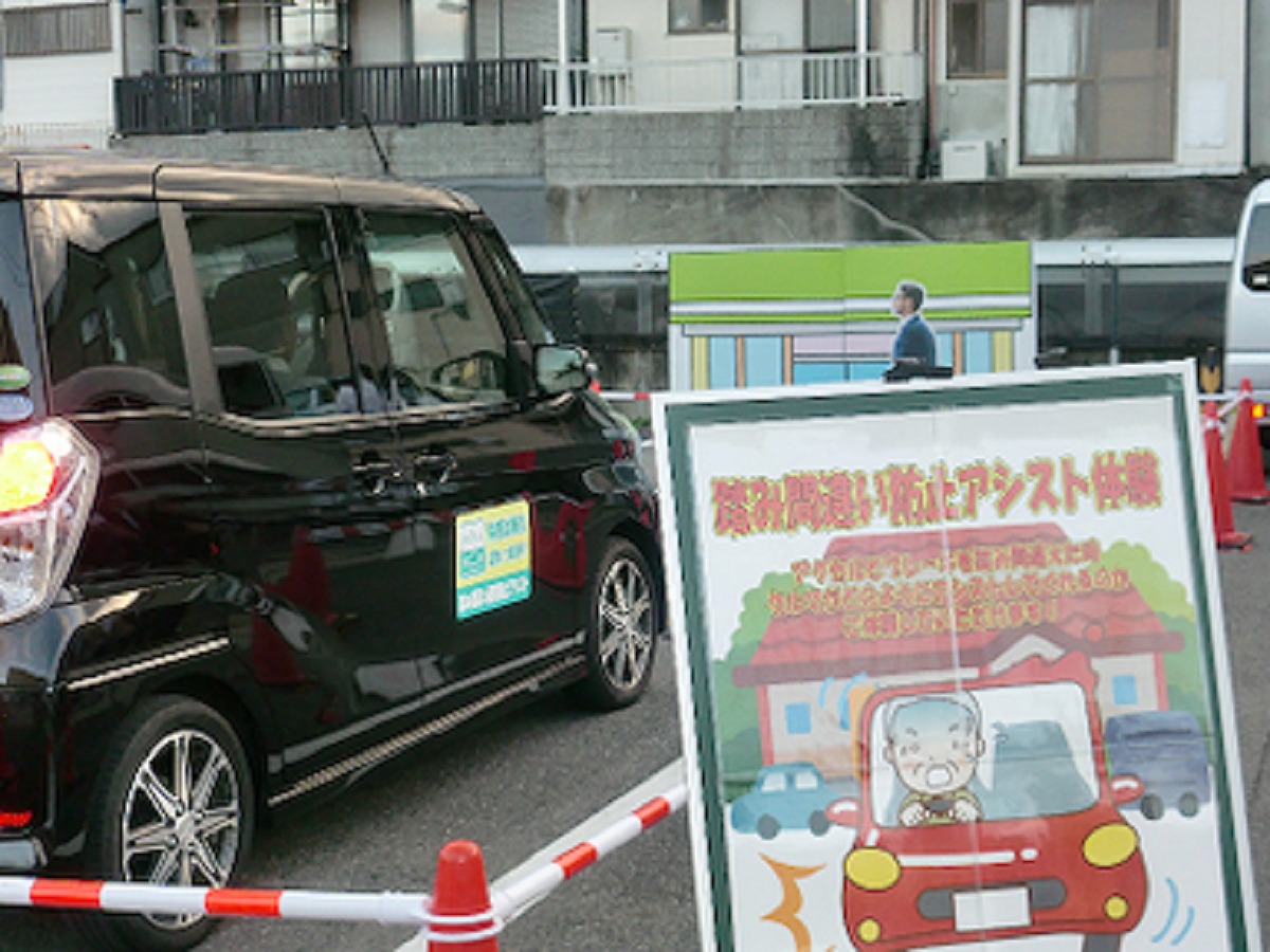 サポカー体験＆夜間の危険を探そう！