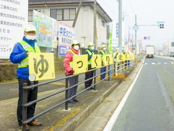 令和5年 年末の交通事故防止府民運動