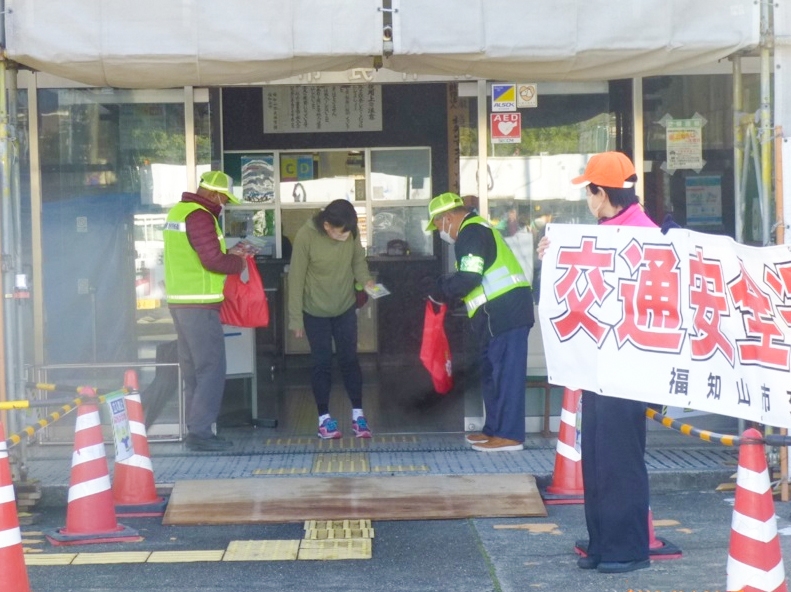 令和5年 年末の交通事故防止府民運動