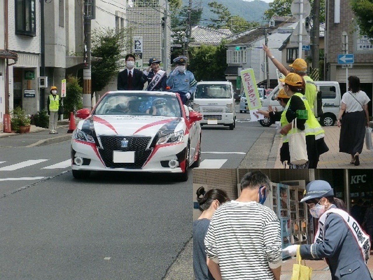 秋の全国交通安全運動の活動