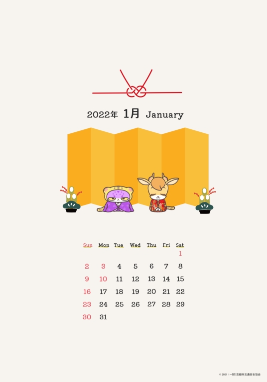 2022年1月