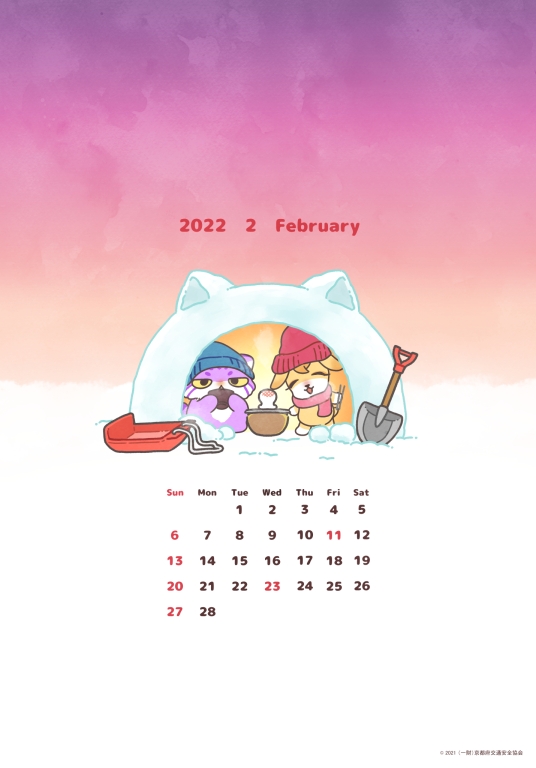 2022年2月