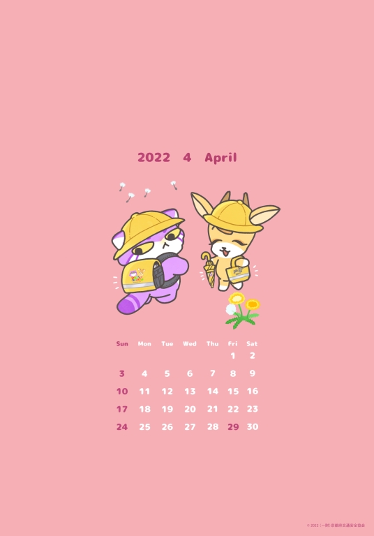 2022年4月