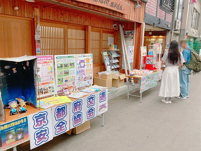 京都三条会商店街で交通安全を呼び掛け✨