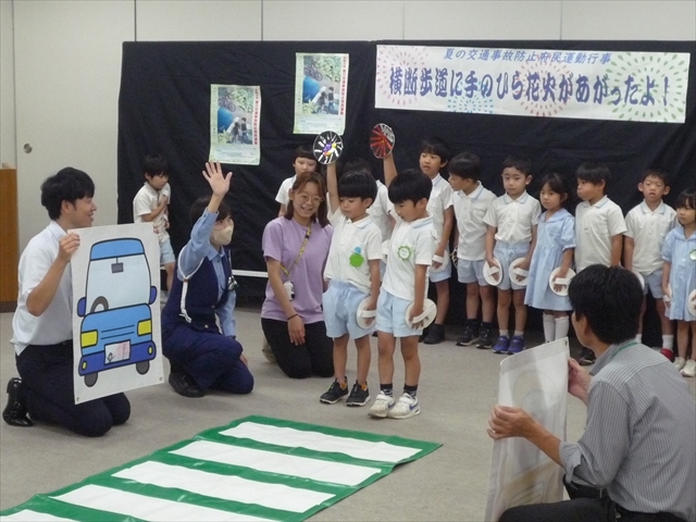 横断歩道に手のひらの花火があがったよ！✨