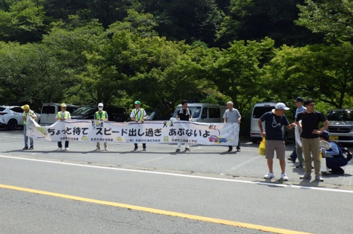 令和6年 夏の交通事故防止府民運動