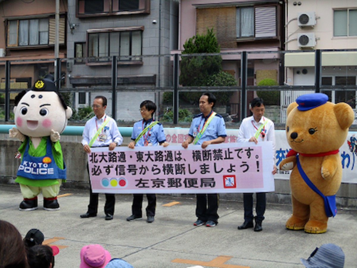 届けよう！令（０）でつなぐ交通安全の和（わ）