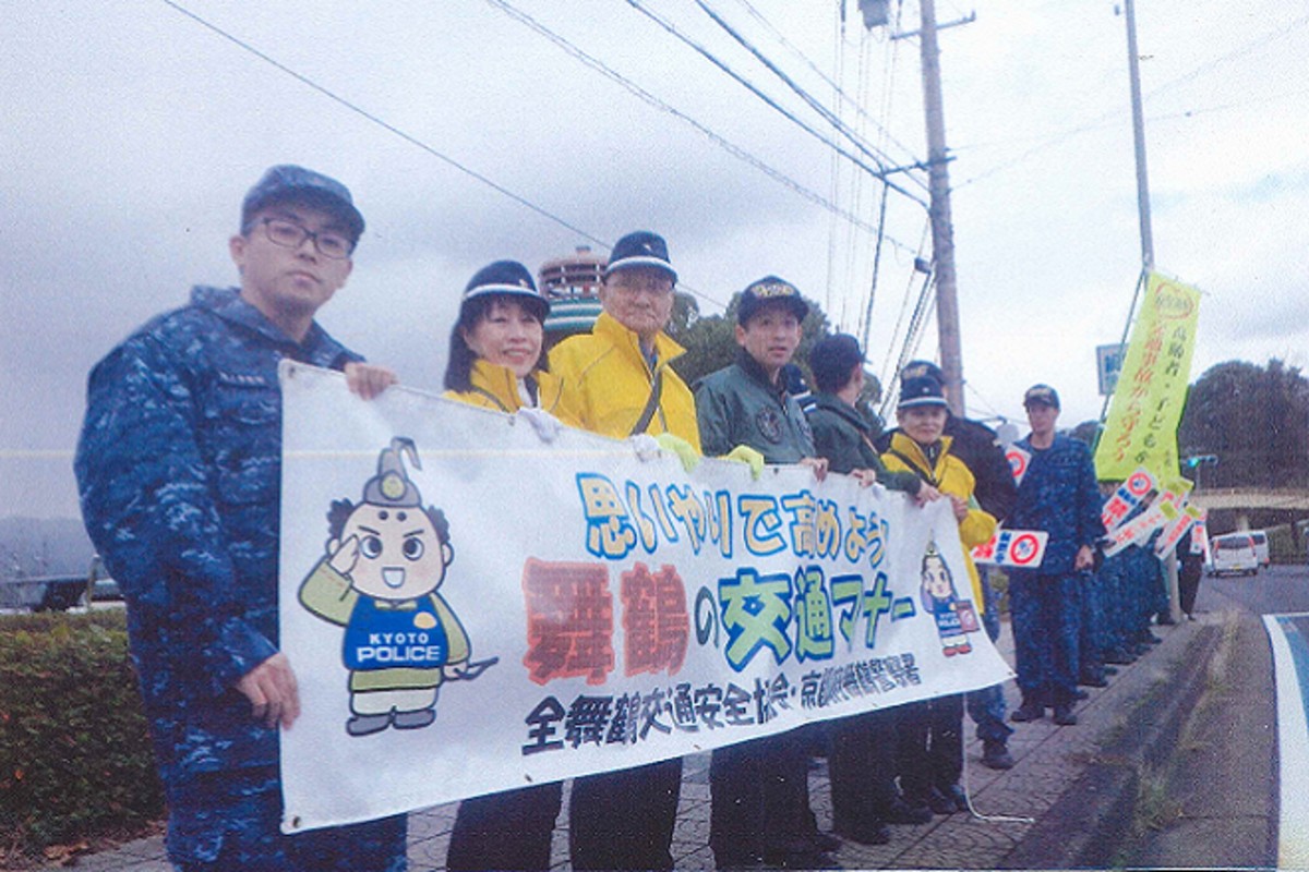 年末の交通事故防止府民運動