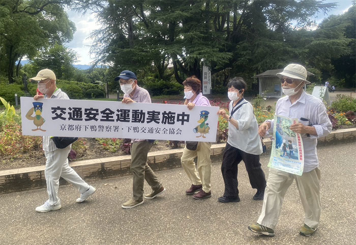 令和6年 夏の交通事故防止府民運動