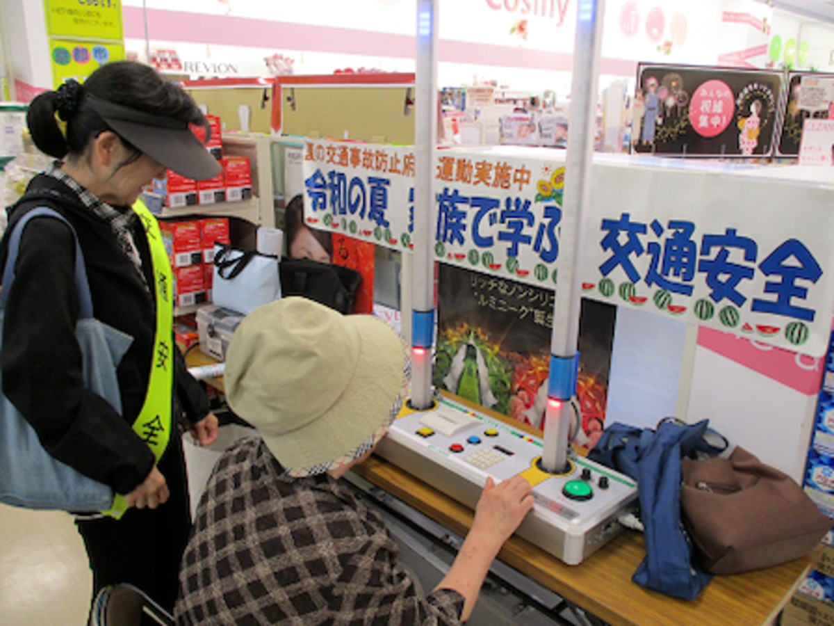 俊敏年齢を測定して事故防止