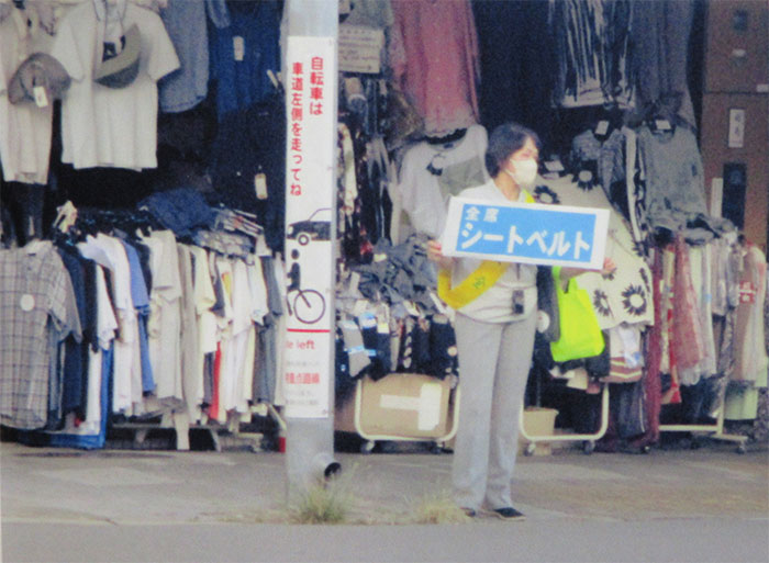 地域の交通安全活動