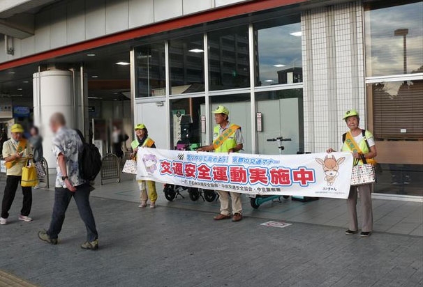 JR二条駅周辺で秋の全国交通安全運動スタート式開催✨