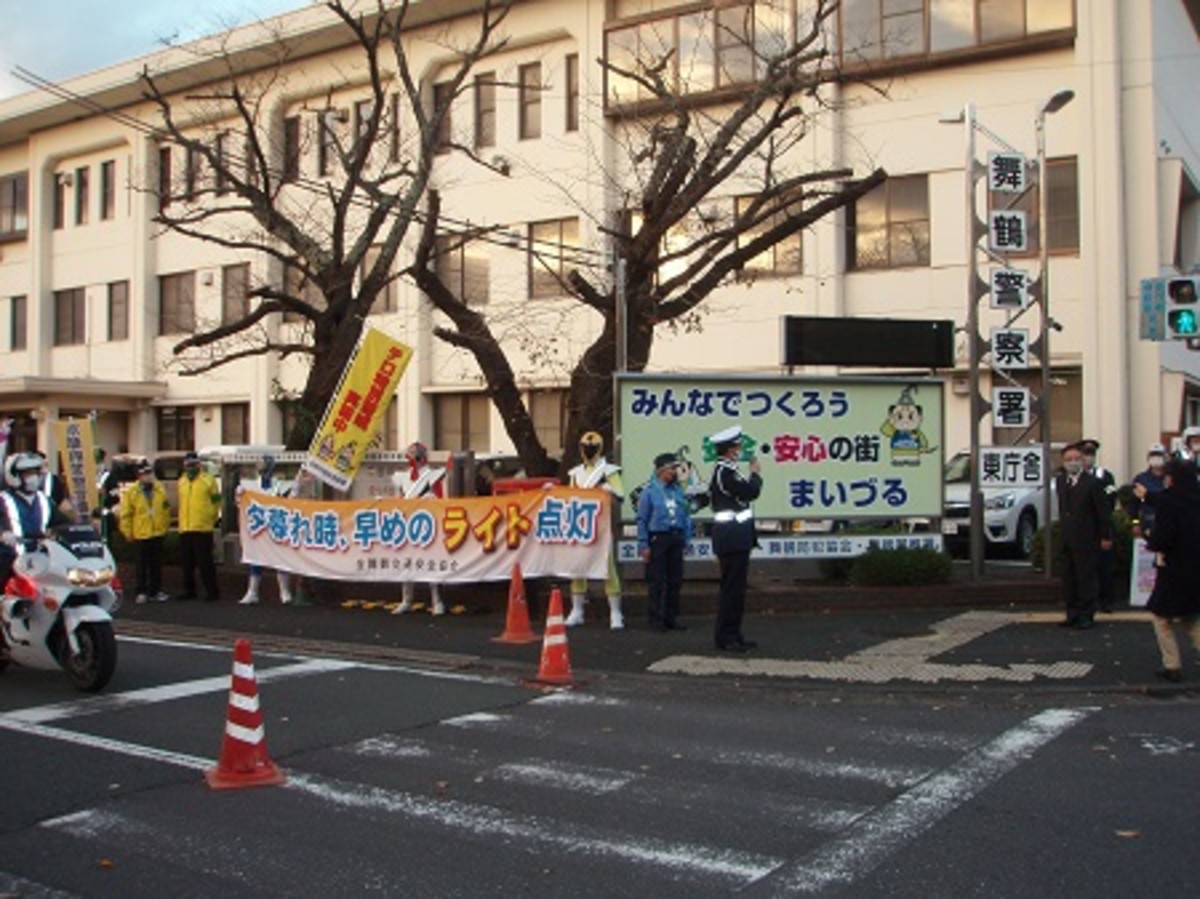 舞鶴警察署東庁舎の電光掲示板を新調して交通安全をアピール