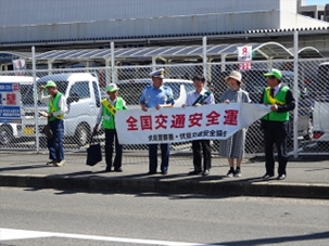 京都府自動車学校で秋の全国交通安全運動スタート式の開催