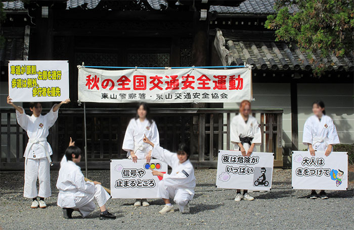 地域の交通安全活動