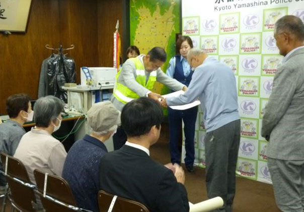 優良運転者・事業所普及促進事業