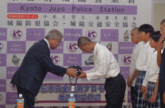 西城陽高校を自転車安全利用プロモーターに任命✨