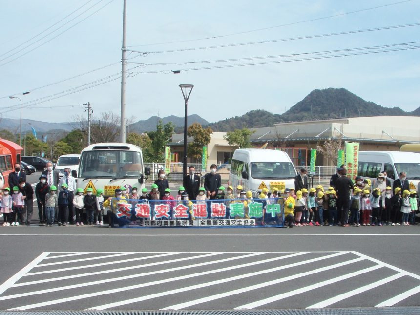 令和3年春の全国交通安全運動スタート式の開催