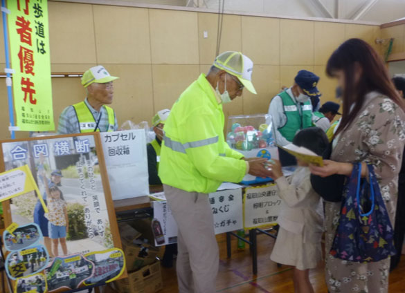 地域の交通安全活動