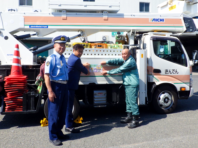 地域の交通安全運動