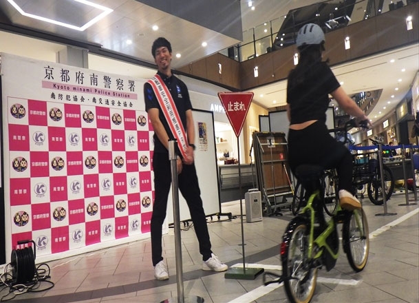 イオンモール京都桂川で「Minami Bicycle Safety Town」開催✨