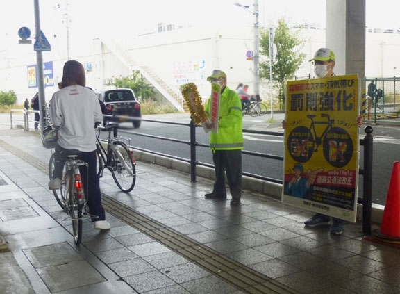 福知山駅東駐輪場で道交法改正の周知活動