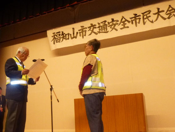 優良運転者・事業所普及促進事業