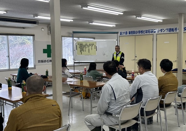 東別院小と京阪砕石(株)の交流会開催✨