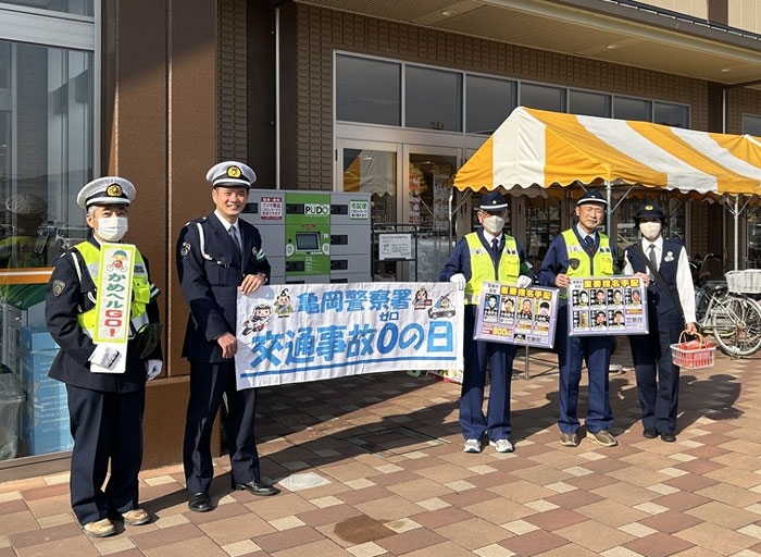 市内各所で「亀岡交通事故ゼロの日」を呼び掛け