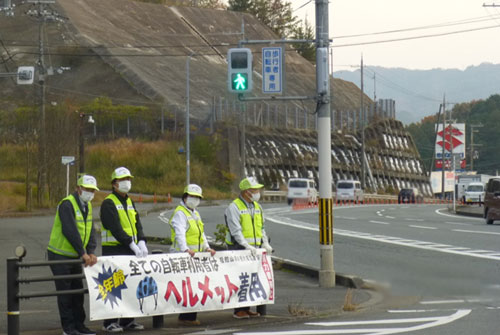 令和6年 年末の交通事故防止府民運動