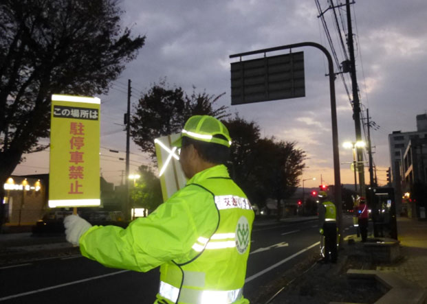 令和6年 年末の交通事故防止府民運動