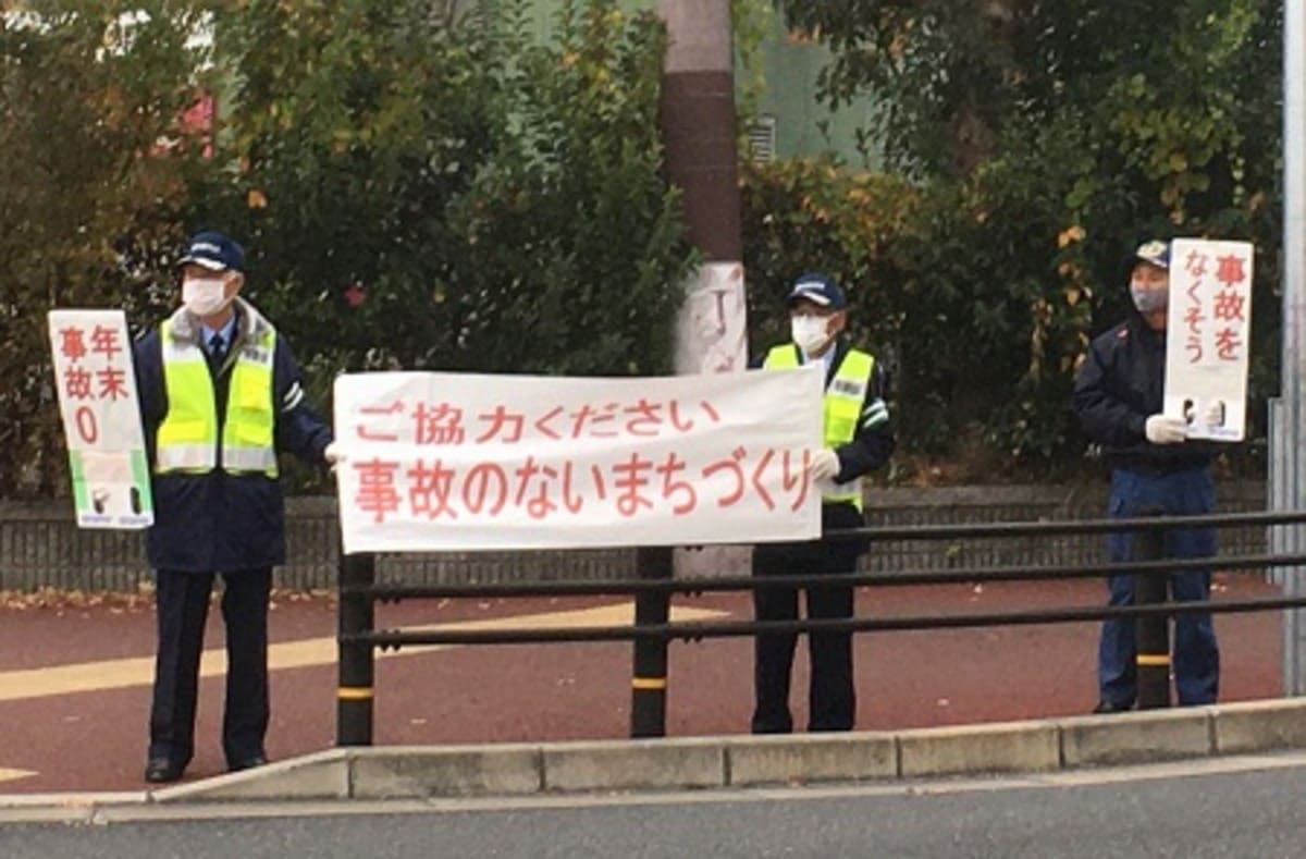 横断幕等による街頭啓発活動