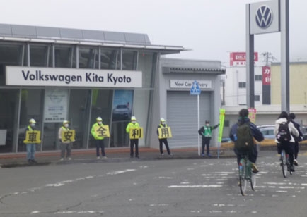 土師交差点前で自転車の安全利用を呼び掛け✨