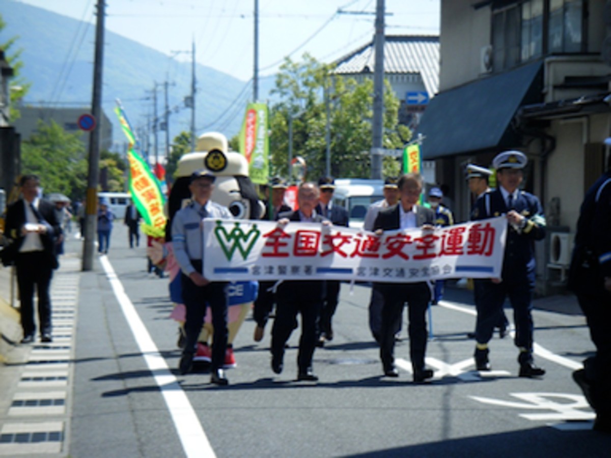 春の全国交通安全運動スタート式