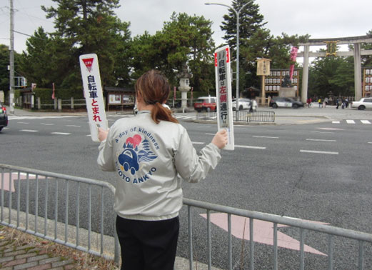 地域の交通安全活動