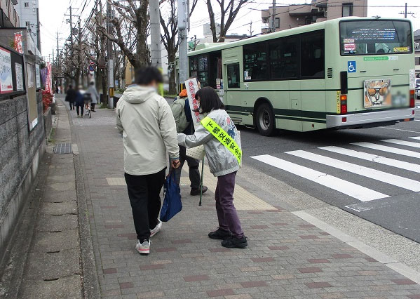 地域の交通安全活動